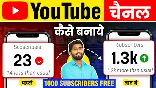 Youtube Channel Kaise Banaye  youtube channel kaise banaen 2024  How To Create A Youtube Channel [upl. by Ainoyek]