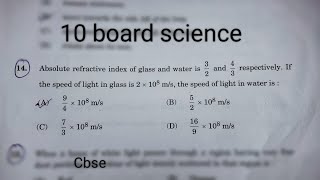 absolute refractive index of Glass and water is 32 and 43 respectively of 10 sciencephysics13 [upl. by Nance]