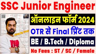 SSC JE Online Form 2024 Kaise Bhare  How to fill JE Online Form 2024  SSC Junior Engineer Form [upl. by Mahmud]