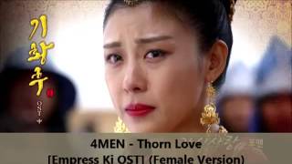 4MEN  Thorn Love Empress Ki OST Female Version [upl. by Chap]