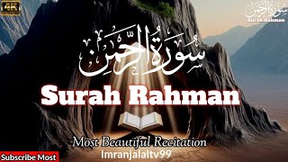 Surah ArRahman  Surah Rahman tilawat  Beautiful Recitation of Surah rahman   سورة الرحمن [upl. by Ielerol]