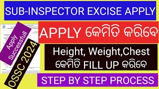 OSSC EXCISE SI APPLY ONLINE 2023HOW TO APPLY OSSC SUB INSPECTOR RECRUITMENT 202324 [upl. by Mussman]