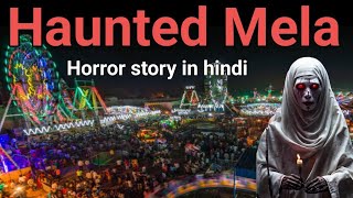 Haunted mela  Horror story in hindi  Bhootiya kahani  scary real horror stories [upl. by Cornwall171]