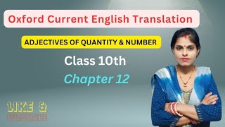 new Class 10th English Translation trending DrMADHURI viralvideo Few a 2025 youtube english [upl. by Ahsino]