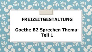 Freizeitgestaltung I Goethe B2 Sprechen Thema I Teil 1 I Prüfungsvorbereitung [upl. by Zinn]