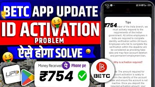 BETC Earning App Withdrawal Problem Betc App Real Or Fake  Betc App New Update Today [upl. by Nosirb]