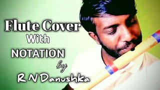 Danena Thuru Ma Flute Cover With Notation Instrumental [upl. by Ailev]