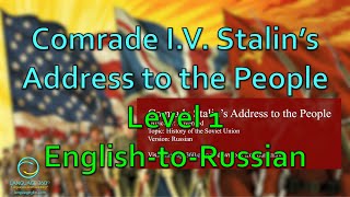 Comrade Stalin’s Address to the People Level 1  EnglishtoRussian [upl. by Annayoj]