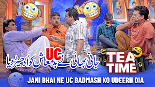 Jani Bhai Ne UC Badmash Ko Udher Dia [upl. by Zolner]