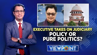 Executive Takes On Judiciary  Policy Or Pure Politics  Collegium System India  English News [upl. by Odranreb]