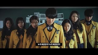 Kpop Idol School Gets Exposed  SOPA Scandal Explained [upl. by Drofub]