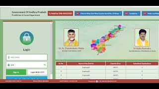 How Excise officer verify the CFMS Challan Application [upl. by Sabrina]