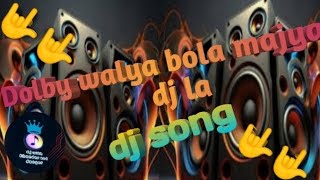 dolby walya bola majya dj la  dj song 🤟🤟🎶🎵🕶️👑  dj with thunder and danger [upl. by Ambur]