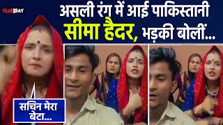 Seema Haider ने Live Video में दी Troll करने वालों को गालियां Viral हुआ Video तो भड़के लोग [upl. by Guenzi]