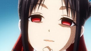 Kaguyasama wa Kokurasetai  quotHow cutequot Compilation [upl. by Neeuq]