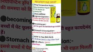 Neopentene drops uses in hindi 🥰😍😍medicine viral [upl. by Mowbray355]