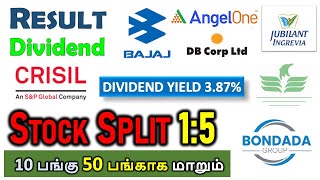 STOCK SPLIT 15 UPCOMING HIGH DIVIDEND YIELD STOCKS NEWS RITES LTD BAJAJ AUTO  DB CORP [upl. by Aldarcie]