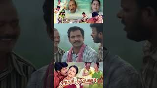 Posani Krishna Murali Super Performance  Manasainodu Movie Scenes  Raghu Babu  iD Stars [upl. by Conyers]