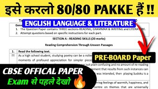 इसे करलो 8080 Pakke हैं Pre Board English Paper Class 10 Pre BoardClass 10 English Pre Board Paper [upl. by Poore]