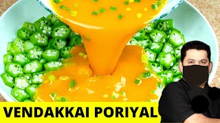 Vendakkai Poriyal  Vengatesh Bhaat Vendakkai Poriyal in Tamil  வெண்டைக்காய் பொரியல் [upl. by Abbey]