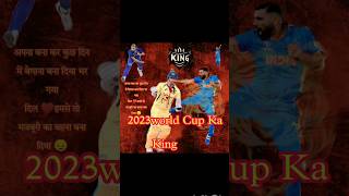 deserve t20 worldcup shortsfeed viralshorts yt motivation cricket mohmmadshami pleasesuportme [upl. by Turnheim]