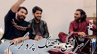 Pyaar Sirf Hik Waar Honday  Singer Tanveer Anjum  Saraiki Song 2023  Live Bethak Program Lahore [upl. by Repard]