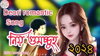 Niyo gumochuho new romantic song 2024 lovely song [upl. by Donielle]