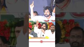 PawanKalyan lastest speech in pithapuram janasena subscribe love viralvideo shorts trending [upl. by Arval]