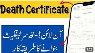 How to Apply for Death Certificate Online death certificate kaise apply kare [upl. by Vittoria]