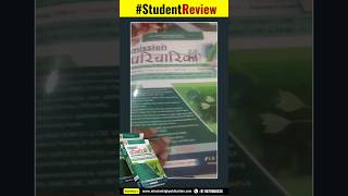 Mission High Book Review From Jaipur ParicharikaBook ORDER NOW [upl. by Auberta]