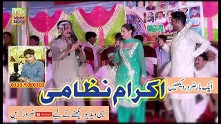 Akram Nizami Stage Show Paigha Chok DG Khan [upl. by Rolanda]