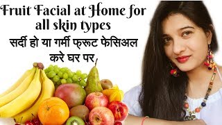 DIY Fruit Facial for fresh bright amp glowing skin for all skin types  All Natural No Chemical  AVNI [upl. by Eglantine]