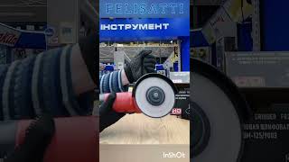 КШМ FELISATTI™ F 82296  900 W 220 V  50 Hz 4500  11000 обхв під 125 диск [upl. by Ylenaj]