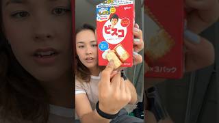 Japen Crazy Law For Snack Companies whatthepato shorts ytshorts [upl. by Adniralc]