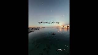 ظروف معنداني هات عقرب ثواني🕘 اكسبلورmusic تصميمي حالاتواتس حزين [upl. by Prudy]