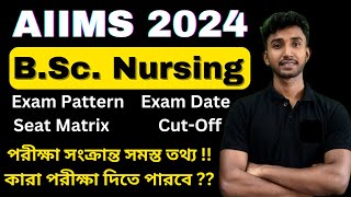 AIIMS Bsc Nursing All Details in Bengali  Exam Pattern  Exam Fees  Exam Date  Lets Improve [upl. by Akaenahs]