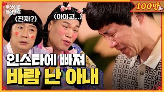 4살 딸을 두고 상간남과 외도한 아내 저 이제 어떡하죠 무엇이든 물어보살  KBS Joy 240603 방송 [upl. by Nikita]