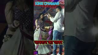 chamar ji ke chal Haveli par Vikash Rao chamar bhojpuri song 2023 chamar bhojpuri bh [upl. by Marjy533]