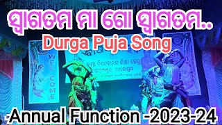 Swagatam Maa go Swagatam  Dum Dum Bajila Dhol  Durga puja song  Odia song  Welcome song dance [upl. by Lorolla]