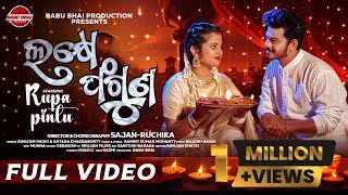 Lakhe Faguna 4KFull Video II rupapin2khushiexpress443 II Swayam amp Antara II BABU BHAI PRODUCTION [upl. by Odraude301]