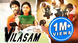 Vilasam  Full Tamil Movie  Pawan Sanam Shetty Sujibala  Sree Sanaa Films [upl. by Ardene126]