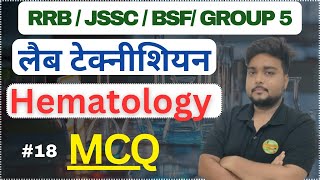 LT  18 Hematology top mcq with hindi explanation ll RRB ll BSF LT ll GROUP 5 LT ll [upl. by Yoc140]