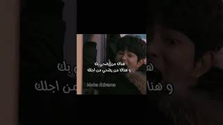 لكن للاسف ليس هناك من يضحي لاجلك 😢اسم الدراما انتظارك مشكوك فيه [upl. by Ellehcer]