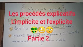 les procédés explicatifs 3 as 2as 1 as [upl. by Aeduj303]