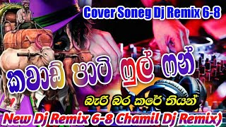 Bari bara kare Dj  බැරිබර කරේතියන්  68 Dj Rimixs  140 Bpm  Chamil Dj Rimixs  2025 New soneg [upl. by Dlanod]