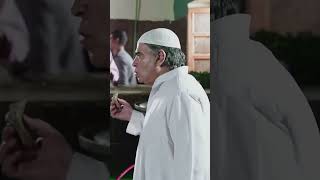 عم كريم فطر في نهار رمضان 😂 [upl. by Vick]