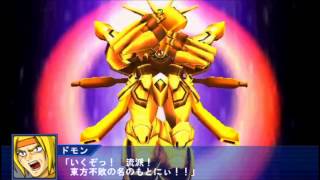 Super Robot Taisen Operation Extend OE  God Gundam All Attacks Complete [upl. by Mechling]