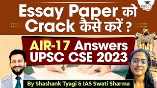 How to prepare for Essay Art of Essay Writing  UPSC CSE 2023 Topper Swati Sharma AIR 17  StudyIQ [upl. by Namien]