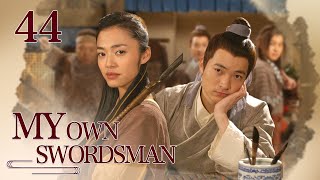 Eng Sub My Own Swordsman EP44 Scholar Lü takes in a bloodthirsty disciple [upl. by Angelle]