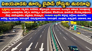 Vijayawada East Bypass Road Built Final Shape  Eastern Bypass Road to Vijayawada is Finalised [upl. by Naylor]